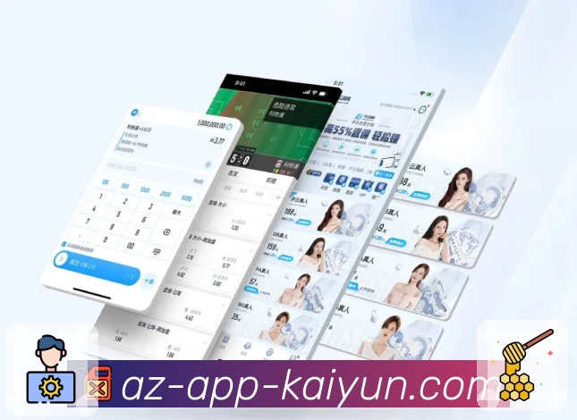 开云app发展历程