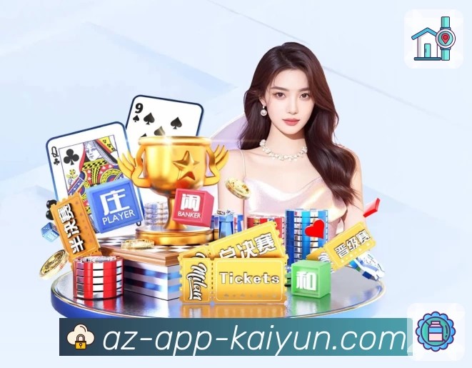 体育平台欢迎图