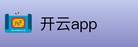 开云app Logo